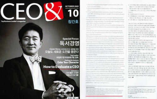 Korea CEO Magazine How to Evaluate CEOs - Med Jones - International Institute of Management - USA - Las Vegas